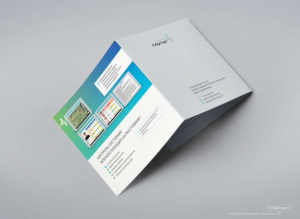 Дизайн мини-каталога продукции. Компания «BRONOTEX».