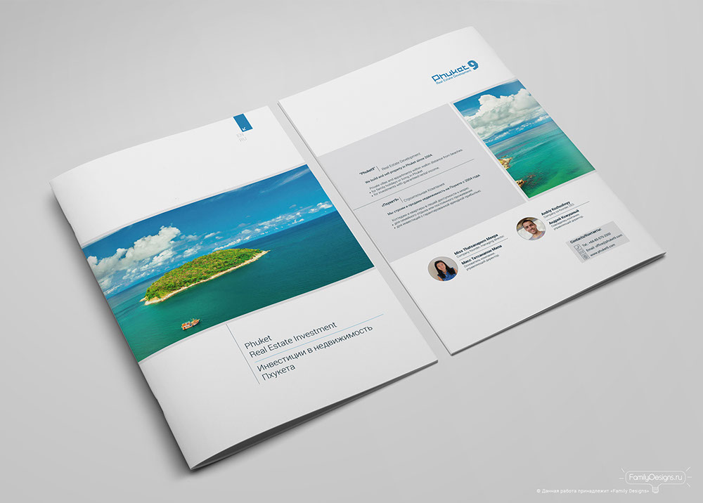 Дизайн брошюры. Компания «Phuket9»